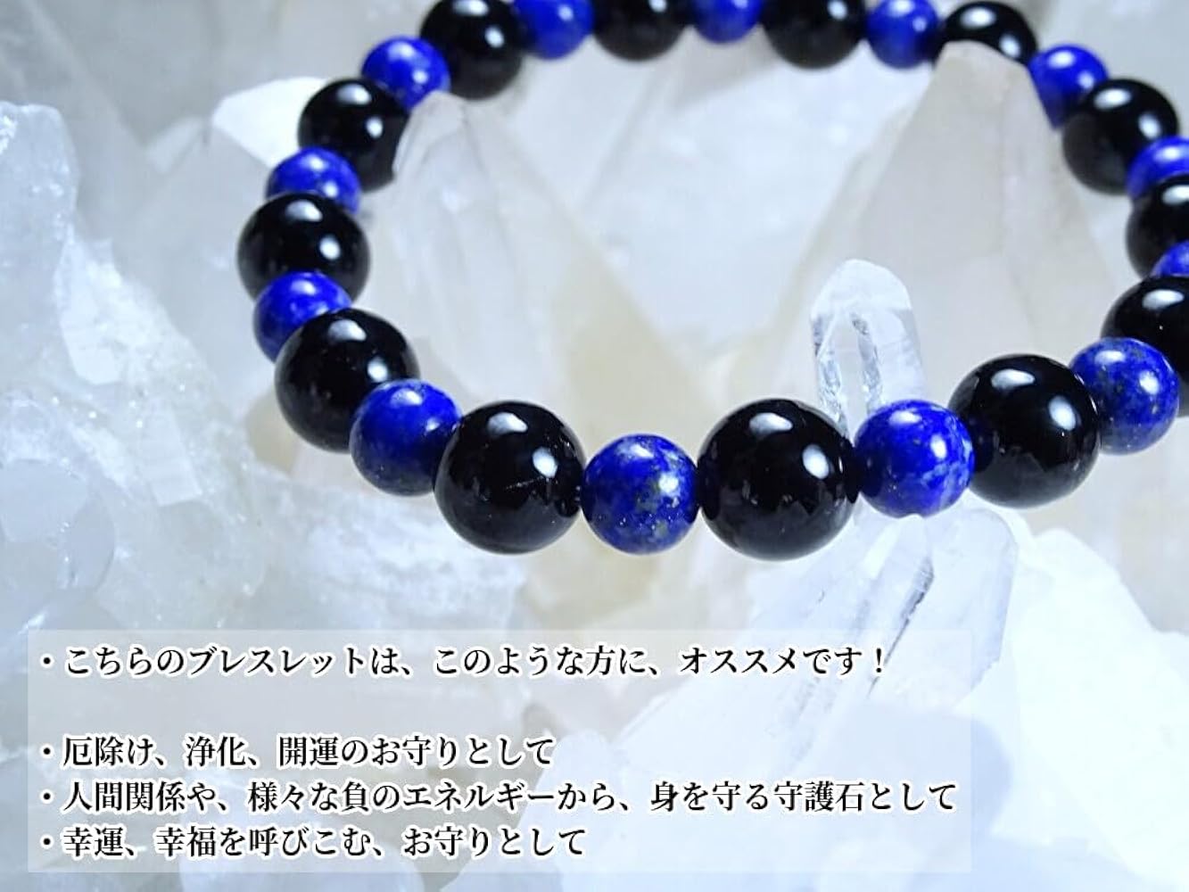 Amazon | 叶石 【 邪気払い、厄除け 】強力な守護石！ モリオン
